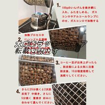 新品 手回し焙煎機コーヒー豆焙煎機家庭用小型ステンレスホイール焙煎機 z1395_画像3