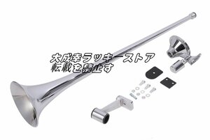 12Ｖ 24V 兼用 丸型 ビッグホーン 1000mm ラッパ エアーホーン アルミ製 ヤンキーホーン マリーン レトロ デコトラ トラック 野郎 z1564