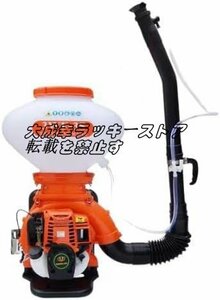 エンジン式 4サイクル 肥料散布 動力散布機 散粒 噴霧器 背負式　 農薬散布 消毒液散布 散粉 37.7cc 26L 散布器 噴霧機 z521