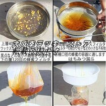 養蜂 器具 蜂蜜 こし器 ワックス はちみつ ろ過器 3重ステンレス 蜜こし器 3段ブラシ ふるい 園芸 z1520_画像4