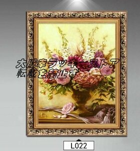 Art hand Auction 『花』 油彩 油絵 絵画50*40cm z507, 絵画, 油彩, 静物画