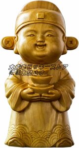 人気☆可愛い 福の神 美術品 ツゲ 彫刻仏像 七福神置物 木像 木製フィギュア 仏像コレクション 縁起物 金運アップ 置物 木彫りの仏像 z579