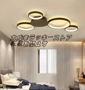品質保証■LEDシーリングライト リビング照明 寝室照明 天井照明 ミッキー型 北欧風 オシャレ 4輪 LED対応 z1495