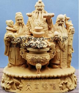 極上品 ★黄楊木彫福禄寿人物の神像実木彫刻置物 z1282