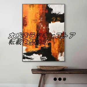 Art hand Auction 人気美品★純粋な手描きの絵画 応接間掛画 玄関飾り 廊下壁画 z1124, 絵画, 油彩, 抽象画