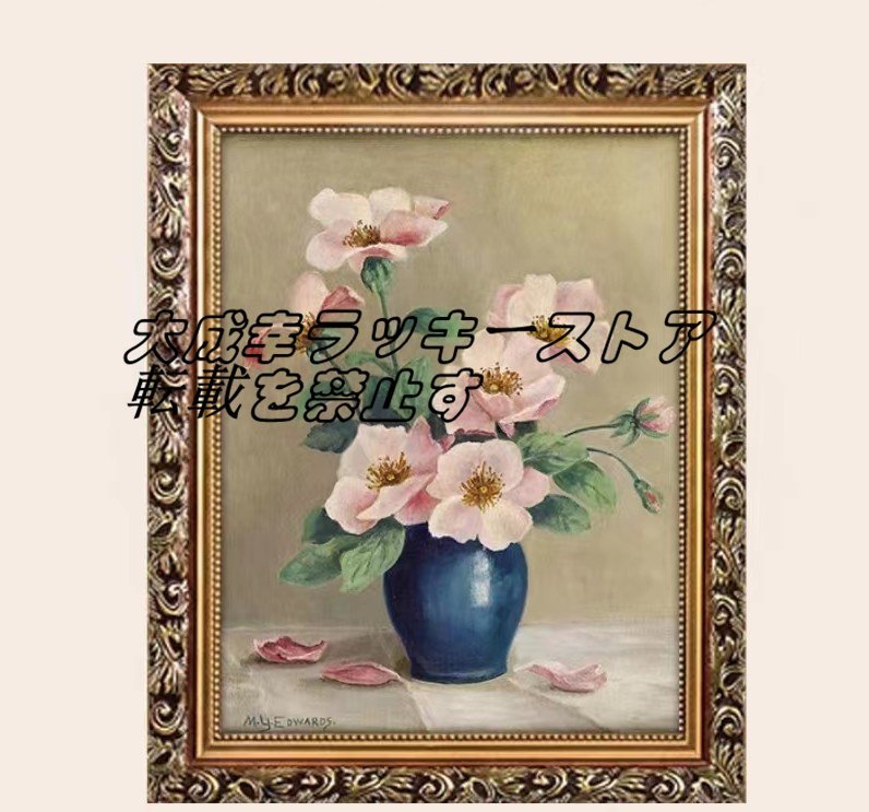 Very popular ★ Extremely beautiful ★ Flowers decorative painting 50x70cm z206, Artwork, Painting, others