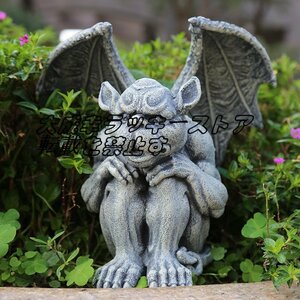 高級製品! インテリア雑貨 ドラゴン モンスター ガーゴイル 怪獣 妖精 西洋彫刻 彫像 オブジェ 置物 ガーデンオーナメント 樹脂 z167