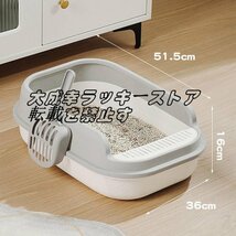 猫トイレ 砂 におい対策 ボートトイレ おしゃれ 水洗え 上から猫トイレ 猫用トイレ用品 ネコのトイレ 小型 大型 ペット用 z324_画像9