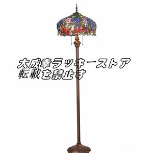 稀少美品【ステンドランプ ステンドグラス アンティーク 花柄】レトロな雰囲気がおしゃれ★ ティファニー技法 照明 フロアスタンド z460