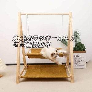 特売！猫ハンモック ブランコ 猫ベッド 木製 ねこ ネコ お昼寝耐久木の猫ベッド かわいい猫ベッド室内用睡眠休憩取り付け簡単 z685