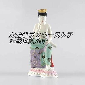 木彫りの仏像【弥勒菩薩】極彩色 20cm 桧木製高級木彫り 弥勒菩薩半跏思惟像 仏像 フィギュア 木彫り仏像 z809