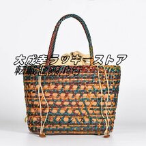 上品 ★ 牛革 かごバック ハンドメイド バスケット 籠バッグ 網代バッグ 天然素材 本革 トートバッグ 籠 バッグ 内布付き 底鋲付 z1089_画像1