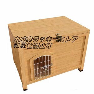 新品推薦★犬舎 犬小屋 猫ハウス ペットハウス 木製 小型犬 犬用 ケージ 78*51*62cm 折り畳み式 収納便利 z1360