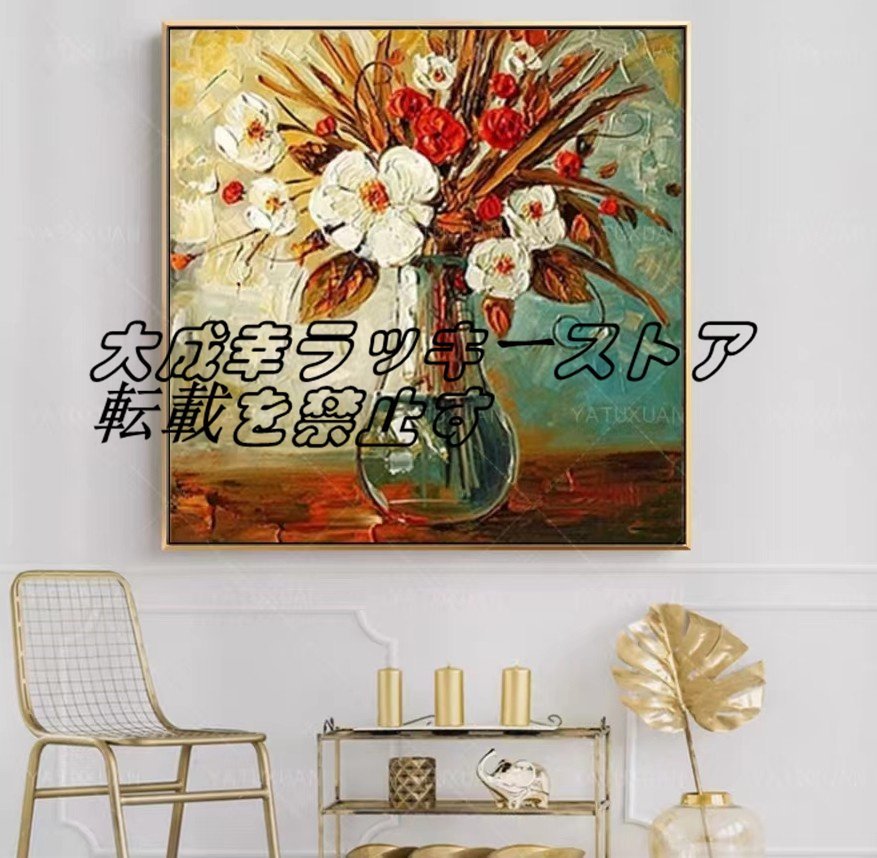 Extremely beautiful item★Purely hand-painted painting Flowers Oil painting Reception room hanging painting Entrance decoration Hallway mural z1126, Painting, Oil painting, Still life