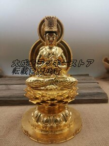 仏像 大日如来 22cm（金メッキ/純銅材質）真言宗 仏壇仏像 置物 （未・申年生まれ） 十二支守り本尊 干支 z804