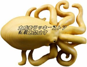 新入荷★極上質 柘植の木製の置物 立体的なタコの木彫 彫刻工芸 手づくり 装飾品 工芸品 z1483