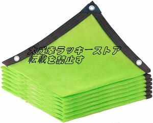 オーニング 屋外 サンメッシュシェード、 日焼け止めシェードクロス 断熱ネット 耐引裂性生地 日焼け止め 日焼け止めオーニング z784