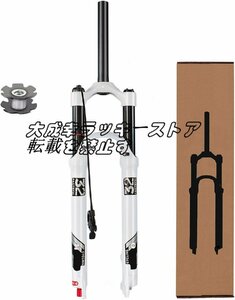 マウンテンバイク サスペンションフォーク 26インチ 120mmトラベル と リバウンド調整 1-1/8インチ バイクMTBフロントフォーク z1499