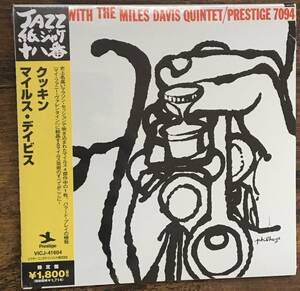 未開封　紙ジャケット【CD】マイルスデイビス　miles davis クッキン　20bitK2/CD/デジタルK2