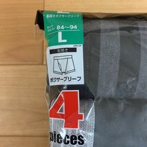 L 黒灰ボーダー ヘインズ Hanes ボクサーパンツ ボクサーブリーフ4枚 前開き メンズ　アンダーウェア インナー肌着下着 男子 中学生 高校生_画像2