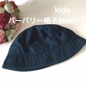 美品【バーバリー】56cm帽子　キャップ三陽商会日本製kids