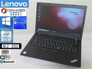 バックライトKB！バッテリーほぼ新品。Lenovo ThinkPad L480 Corei5 office2021Proもインストール済み！