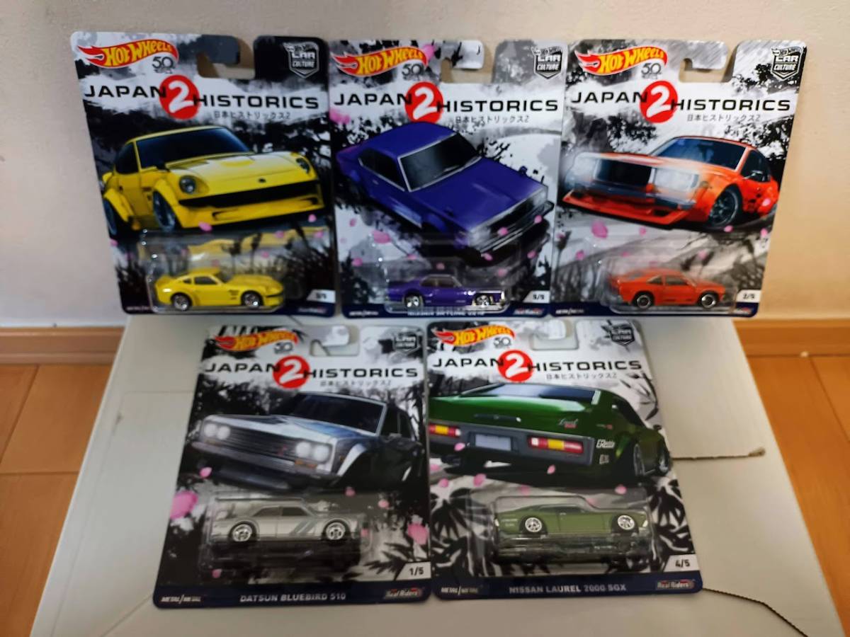 即決送料無料 Hot Wheels JAPAN HISTORICS2 日本ヒストリック２ 5台