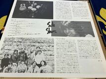 城田じゅんじ★中古LP国内盤帯付「ソフト・シューズ」_画像3