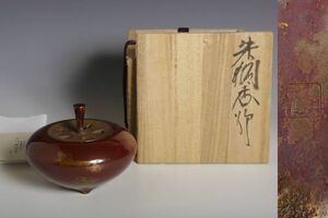 8185 天明鋳物 栗崎二夫 朱銅香炉(共木箱) 638g 茶道具 香道具 香炉 香爐 銅器 佐野市 凛とした佇まいの希少作