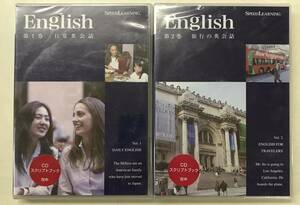 スピードラーニング CD 英語　第1巻&第2巻　未開封　English Speed Learning ［送料無料］