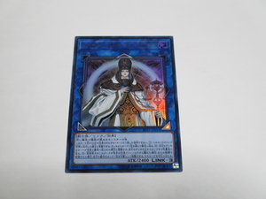 遊戯王☆LVP1 ライトロード・ドミニオン キュリオス　ウルトラ ☆即決