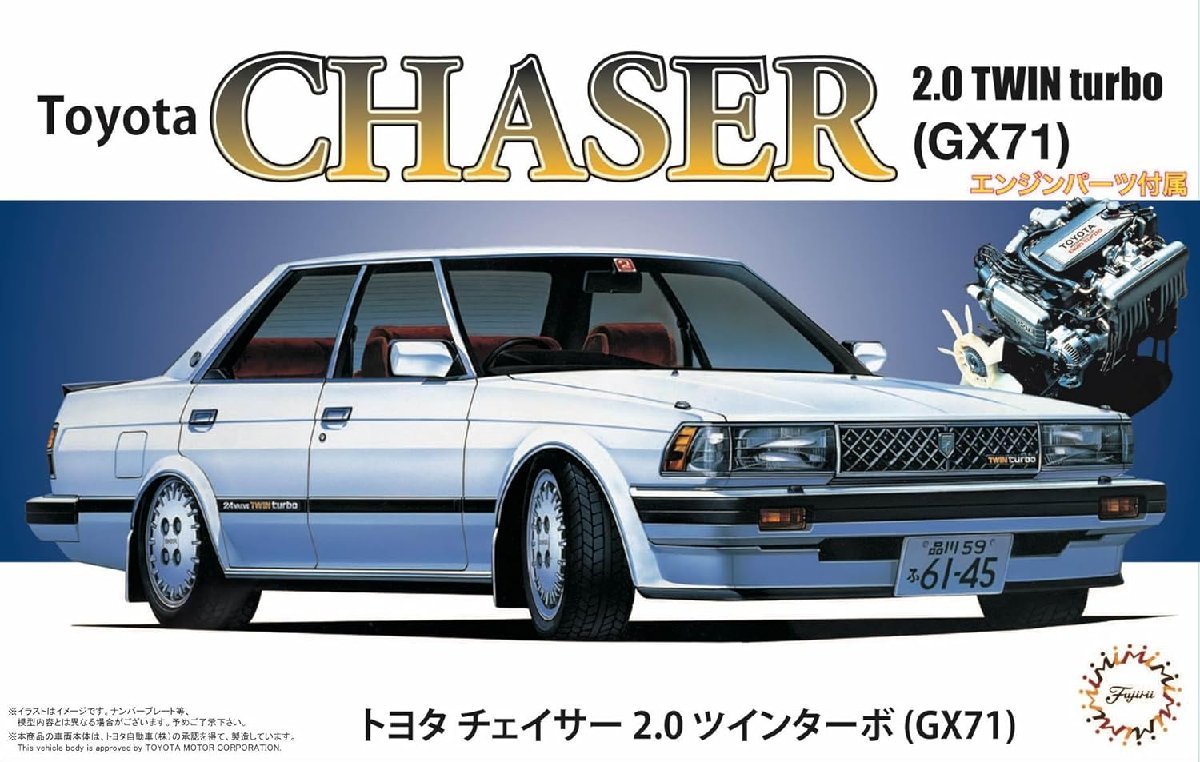 2023年最新】Yahoo!オークション -トヨタチェイサーgx71の中古品・新品
