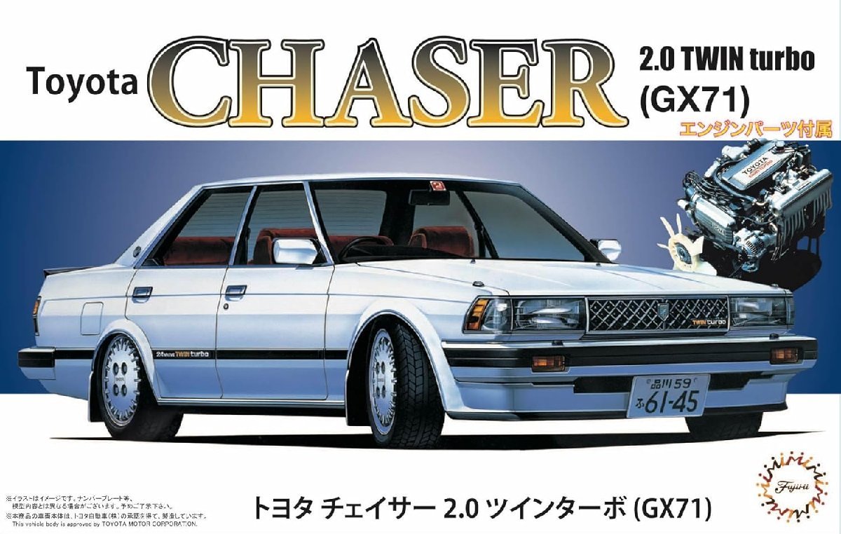 年最新Yahoo!オークション  トヨタチェイサーgxの中古品・新品