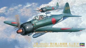 ハセガワ JT72 1/48 三菱 A6M5c 零式艦上戦闘機 52型 丙 