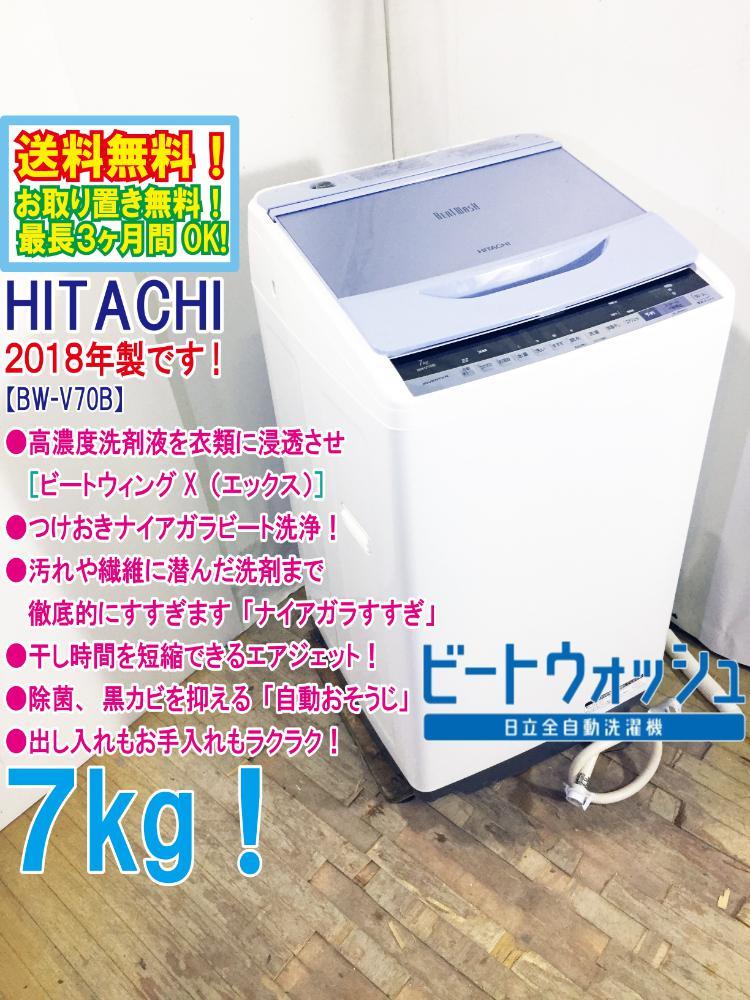 2023年最新】ヤフオク! -bw-v70bの中古品・新品・未使用品一覧