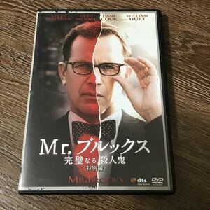 Mr.ブルックス〜完璧なる殺人鬼〜 (特別編) DVD