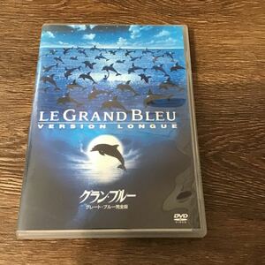 グランブルー グレートブルー完全版／ジャンレノジャン＝マルクバールロザンナアークエットリュックベッソン DVD 