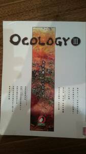 オコロジー　OCOLOGY　お好み焼、という文化 Ⅲ　オタフクソース