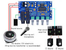 PT2399 カラオケ 楽器 リバーブ マイク入力 プリアンプ基板 AC12V-GND-AC12V_画像4