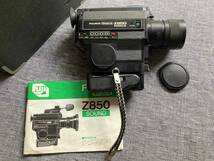 8ミリ映写機 FUJICASCOPE フジカスコープ M17(動作品)と8ミリカメラ/ フジカシングル 8 Z850 SOUND(動作未確認)のセット レトロ_画像7