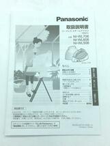 Panasonic◆アイロン NI-WL506-A_画像6