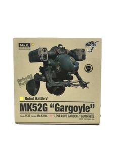 Ma.K./プラモデル/ミリタリー/MK52G/Roboy Battle V/Gargoyle