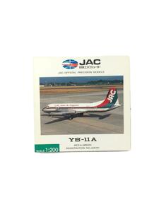 JAC/日本エアミューター/ 1/200 /YS-11A/JA8781/ホビーその他/YS21119