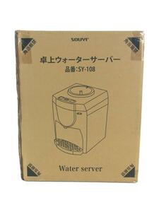 SOUYI/ desk water server 