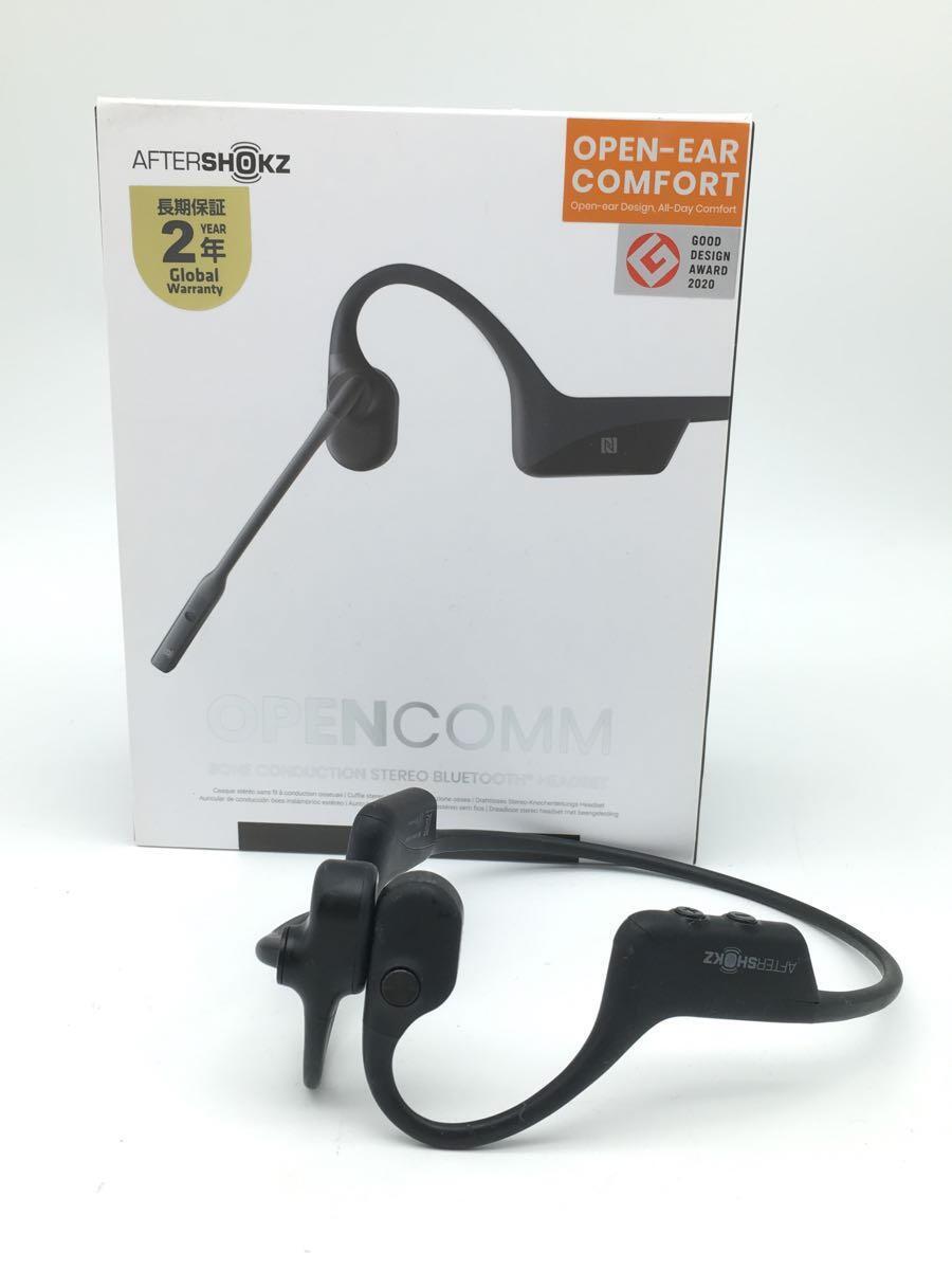 骨伝導ヘッドセットの値段と価格推移は?|22件の売買データから骨伝導