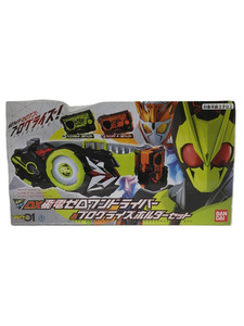 BANDAI*DX. электро- Zero One Driver & Pro glaiz держатель комплект 