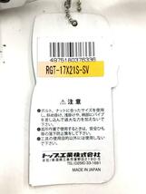 TOP工業/特別仕様品ツイストラチェットレンチ/工具その他/RGT-17X21S-SV_画像8