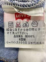 Levi’s◆ストレートパンツ/501ボタン裏552/31/コットン/IDG_画像5