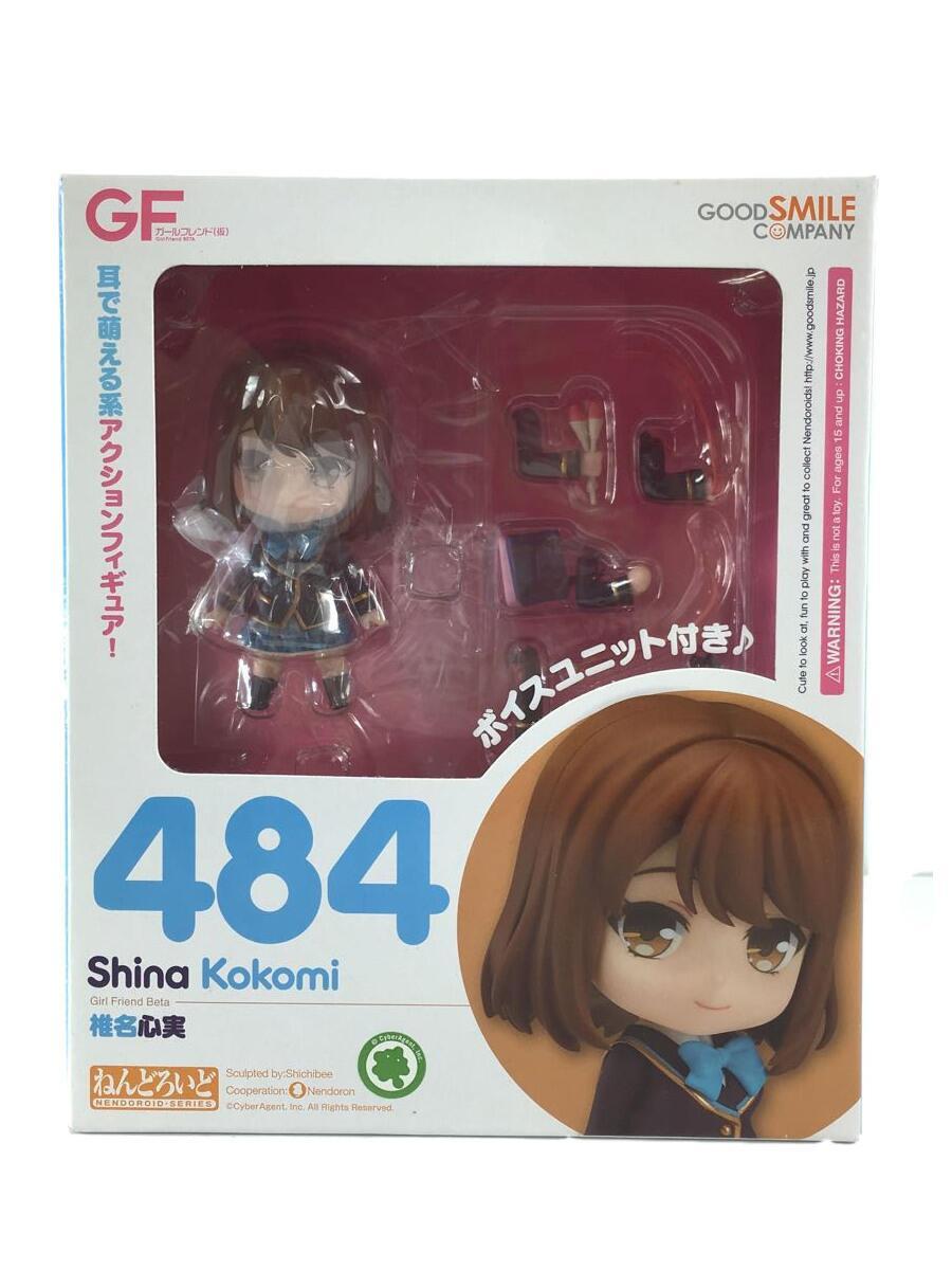 2023年最新】ヤフオク! -ガールフレンド(仮) 椎名心実の中古品・新品