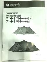 snow peak◆テント/KHK/SET-259/Land Nest Tarp Set_画像3